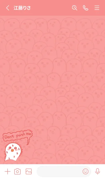 [LINE着せ替え] Duck duck pressure J-red (re1)の画像2