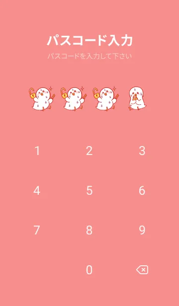 [LINE着せ替え] Duck duck pressure J-red (re1)の画像4