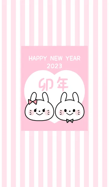 [LINE着せ替え] ずっと使える！うさぎ年着せかえ♡65の画像1