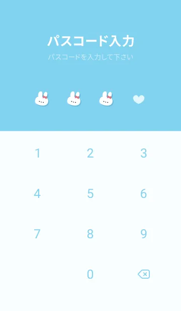 [LINE着せ替え] うさぎ5リボン[ブルー]の画像4