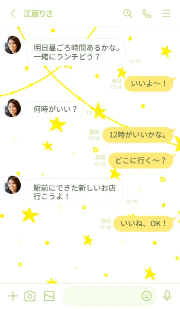 [LINE着せ替え] 星 装飾4の画像3