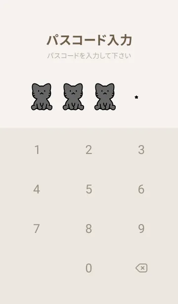 [LINE着せ替え] お座り黒猫 XL  くすみピンクの画像4