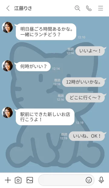 [LINE着せ替え] お座り黒猫 XL くすみブルーの画像3