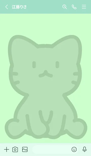 [LINE着せ替え] お座り黒猫 XL エメラルドグリーンの画像2