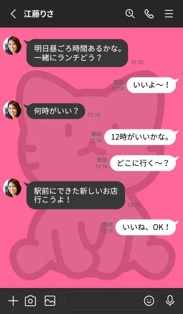 [LINE着せ替え] お座り黒猫 XL ピンクの画像3