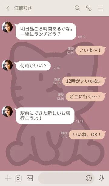 [LINE着せ替え] お座り黒猫 XL モーヴピンクの画像3