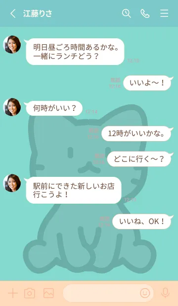 [LINE着せ替え] お座り黒猫 L アイスブルーの画像3