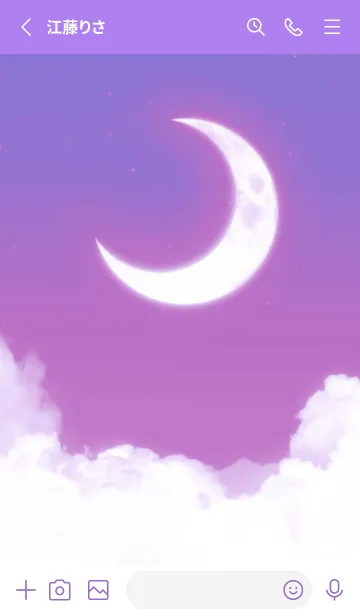 [LINE着せ替え] 雲と三日月 - ブルー & パープル 04の画像2