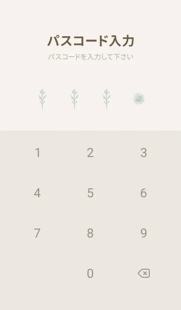 [LINE着せ替え] BOTANICAL - マーガレット / ベージュ&緑の画像4