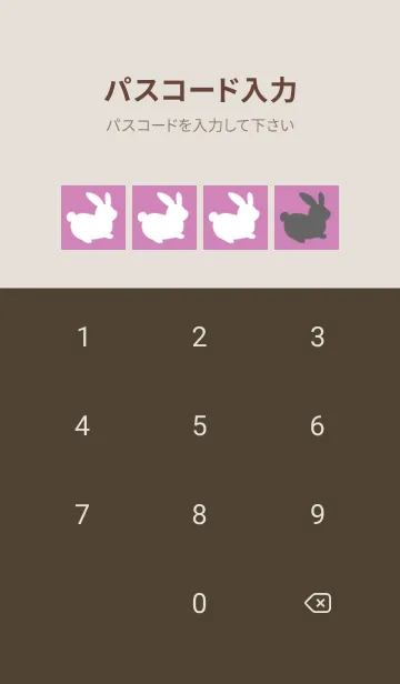 [LINE着せ替え] 幸せうさぎのシルエット/オールドローズの画像4