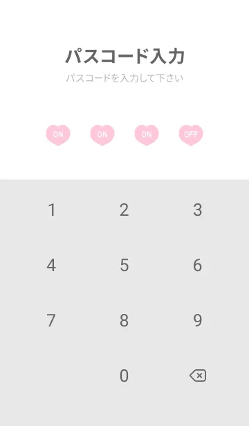 [LINE着せ替え] ずっと使える！うさぎ年着せかえ♡75の画像4