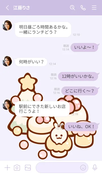 [LINE着せ替え] Happy pastel bakery 3の画像3