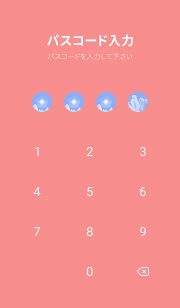 [LINE着せ替え] 幸運の太陽ハロと樹氷 18の画像4