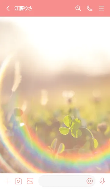 [LINE着せ替え] 四つ葉のクローバー Rainbow Arch #19の画像2