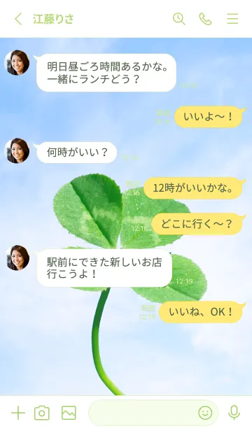 [LINE着せ替え] 四つ葉のクローバーとテントウムシ #11の画像3