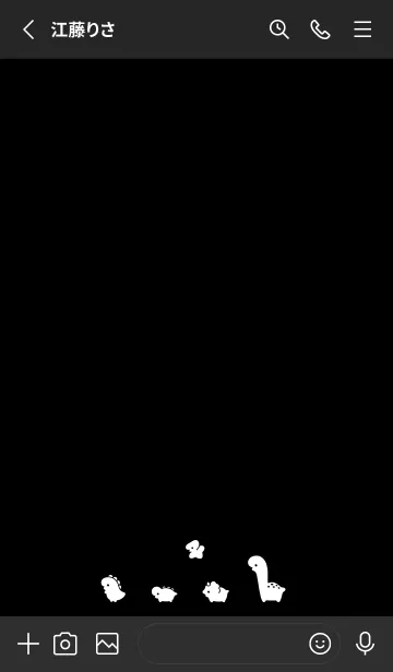 [LINE着せ替え] ゆるい恐竜 / くろの画像2