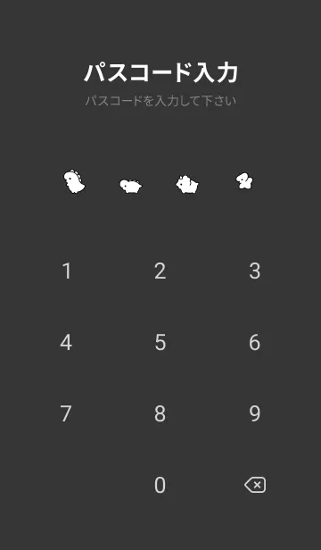 [LINE着せ替え] ゆるい恐竜 / くろの画像4