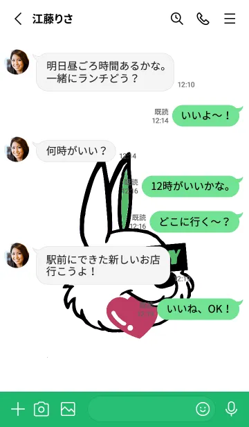 [LINE着せ替え] ハングリーラビット 283の画像3