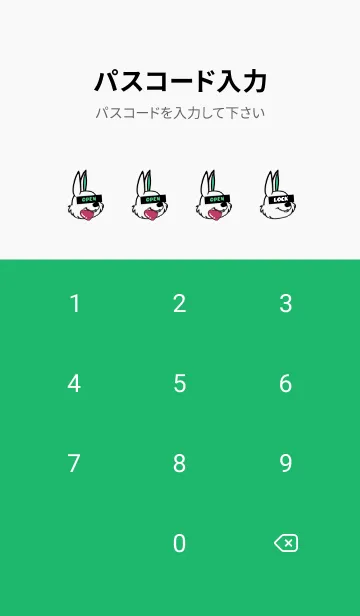 [LINE着せ替え] ハングリーラビット 283の画像4