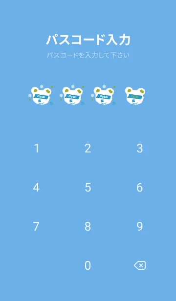 [LINE着せ替え] スノー ベア _27の画像4