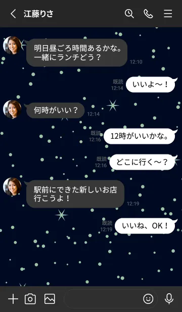 [LINE着せ替え] スノー _24の画像3