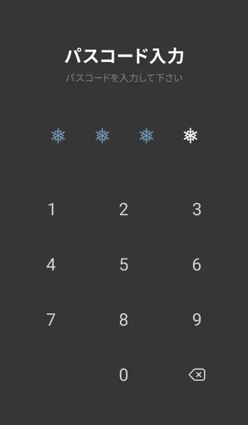 [LINE着せ替え] スノー _24の画像4