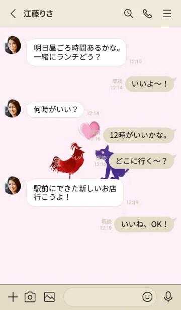 [LINE着せ替え] ekst Red（チキン）Love Blue（犬）の画像3