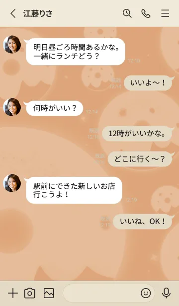 [LINE着せ替え] Donut sweetの画像3