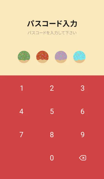 [LINE着せ替え] Donut sweetの画像4