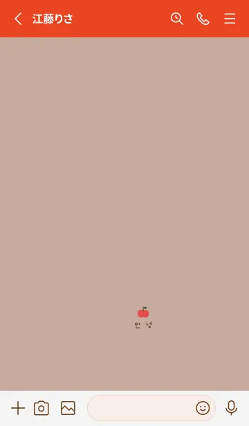 [LINE着せ替え] リンゴと韓国語。ベージュ。の画像2
