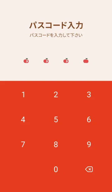 [LINE着せ替え] リンゴと韓国語。ベージュ。の画像4