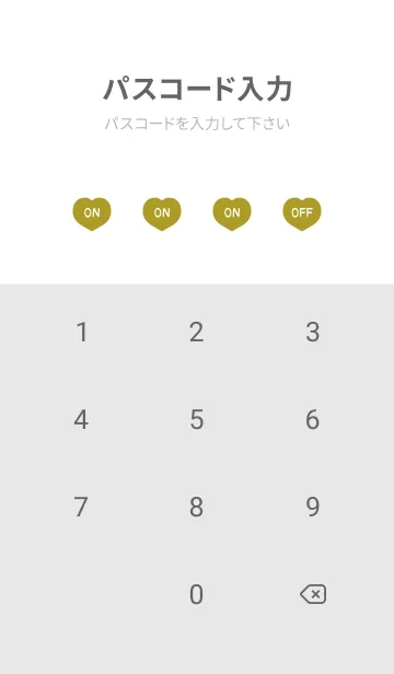 [LINE着せ替え] ずっと使える！うさぎ年着せかえ♡68の画像4