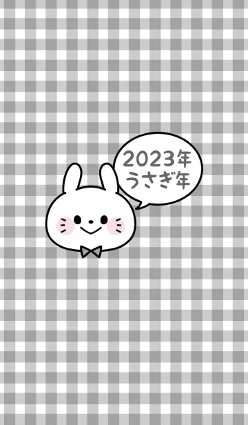 [LINE着せ替え] ずっと使える！うさぎ年着せかえ♡49の画像1