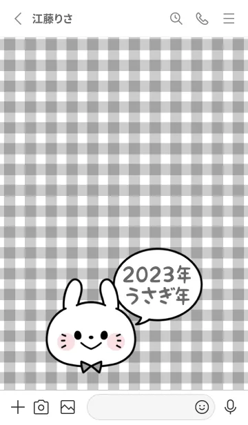 [LINE着せ替え] ずっと使える！うさぎ年着せかえ♡49の画像2