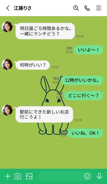 [LINE着せ替え] ウサギとハート (リーフグリーン)の画像3