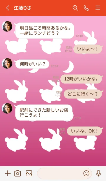 [LINE着せ替え] 幸せうさぎのシルエット/赤グラデーションの画像3