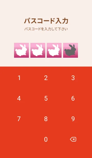 [LINE着せ替え] 幸せうさぎのシルエット/赤グラデーションの画像4