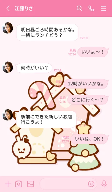 [LINE着せ替え] Gingerbread house 2の画像3