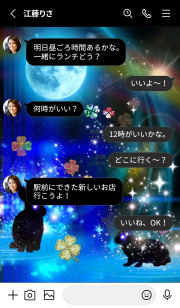 [LINE着せ替え] 月とうさぎ 運気上昇2の画像3