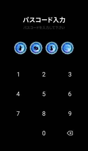 [LINE着せ替え] 月とうさぎ 運気上昇2の画像4