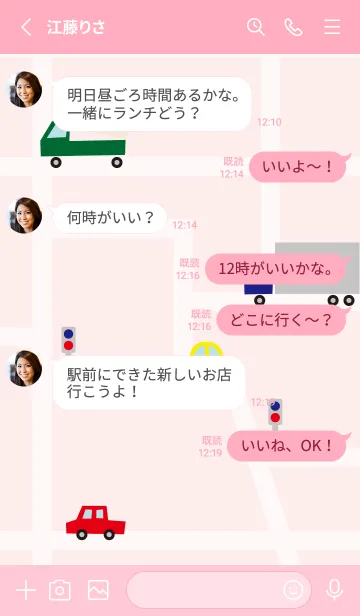 [LINE着せ替え] いろんな車が走る30の画像3