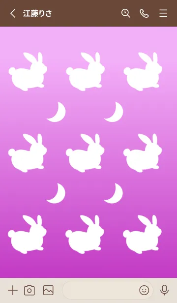 [LINE着せ替え] 幸せうさぎのシルエット/ピンクグラデの画像2