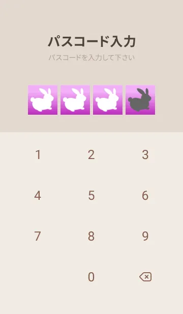 [LINE着せ替え] 幸せうさぎのシルエット/ピンクグラデの画像4