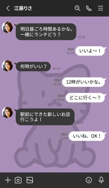 [LINE着せ替え] お座り黒猫 L パープルの画像3