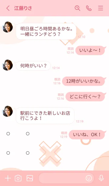 [LINE着せ替え] Geometric Flat Watusiの画像3