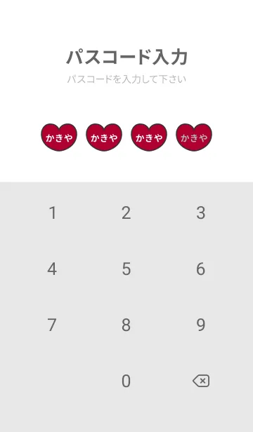 [LINE着せ替え] ハートと天使『かきや』 LOVEの画像4