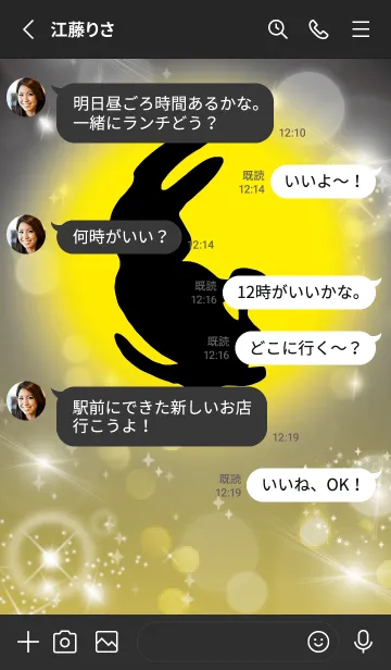 [LINE着せ替え] 黒と黄色 : 2023年金運UP！ うさぎ年の画像3