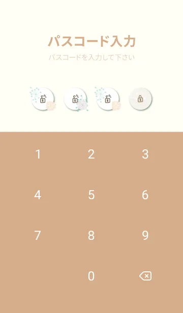[LINE着せ替え] 北欧風 ベージュ お花23の画像4
