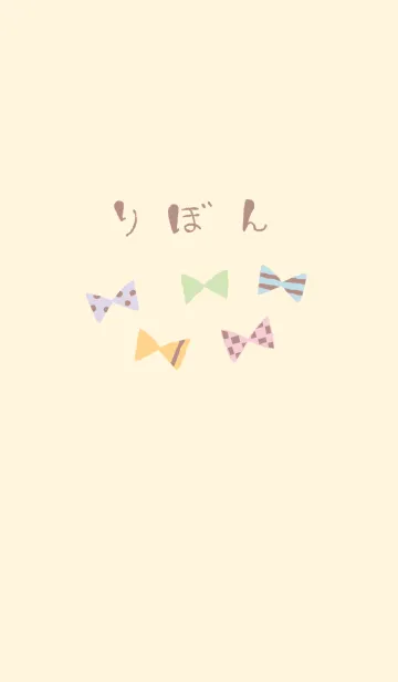 [LINE着せ替え] 手描きリボン ミルキーの画像1