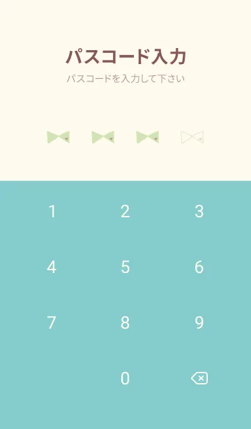 [LINE着せ替え] 手描きリボン ミルキーの画像4